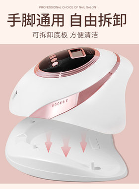 美甲光疗机速干店专用 大功率指甲油胶烤灯led照灯烘干机家用工具
