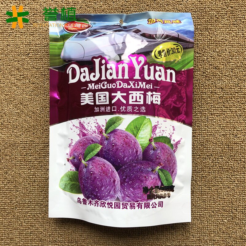 新疆特产伊犁蓝莓李果火车同款新鲜 刘小歪食品蓝莓