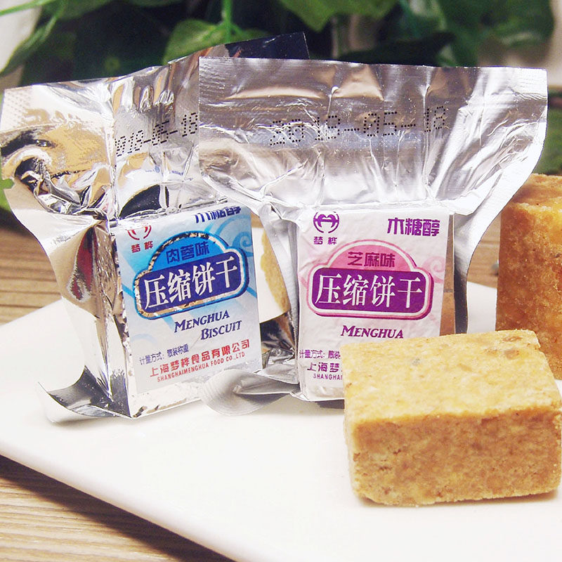 木糖醇压缩多口味糖尿病人户外饼干 刘小歪食品压缩饼干