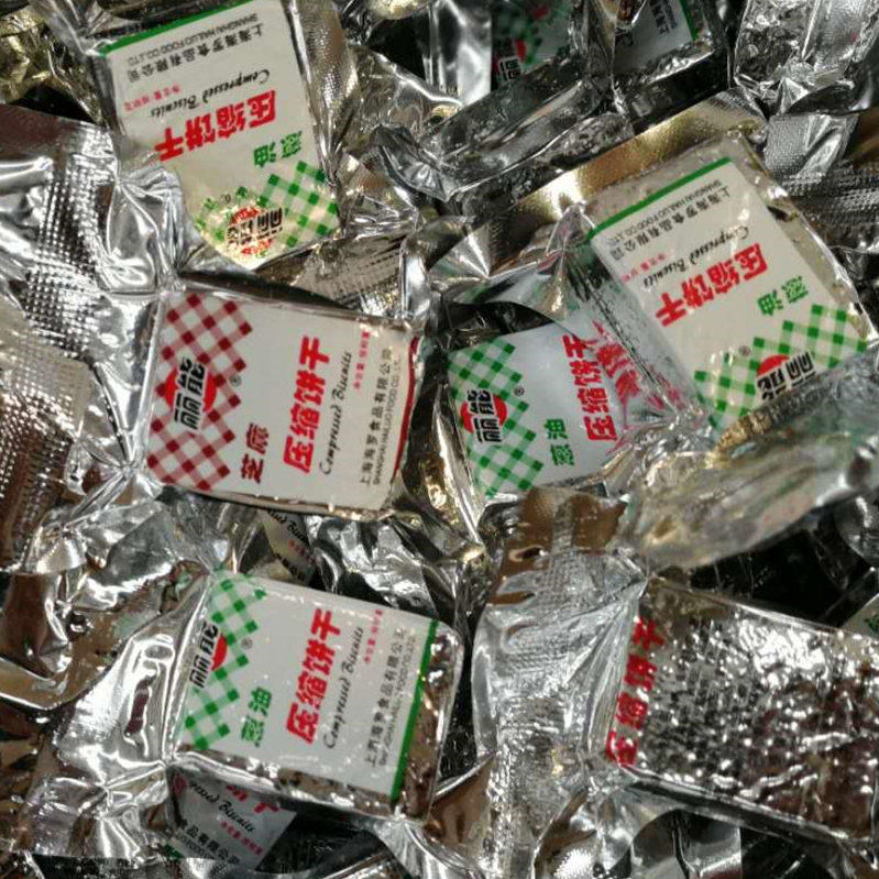 压缩迷你小包装户外代餐干粮品饼干 刘小歪食品压缩饼干