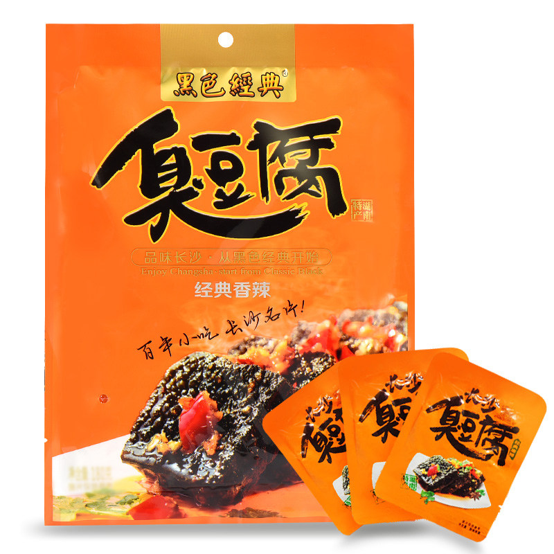 【黑色经典】长沙5袋包邮臭豆腐 刘小歪食品膨化食品