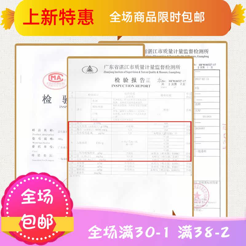 开心果净重500g袋装 刘小歪食品开心果