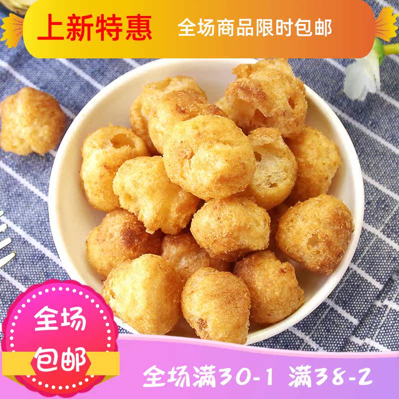 奶油夹心泡芙25g*10包脆皮甜点 刘小歪食品西式糕点