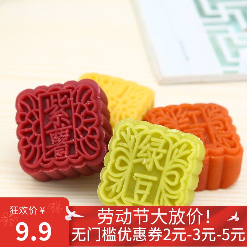 绿豆糕板栗糕紫薯红豆1000g好吃传统美食办公室点心休闲小吃零食