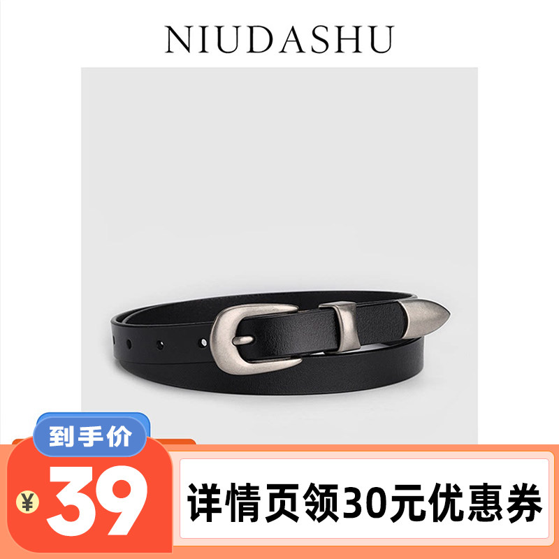 2026春季新款皮带女真皮装饰简约百搭显瘦韩版针扣配牛仔裤腰带女