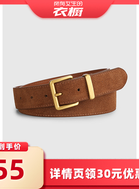 牛大叔腰带女简约时尚百搭