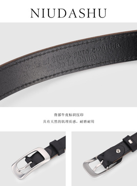 女韩版简约头层牛皮银色针扣