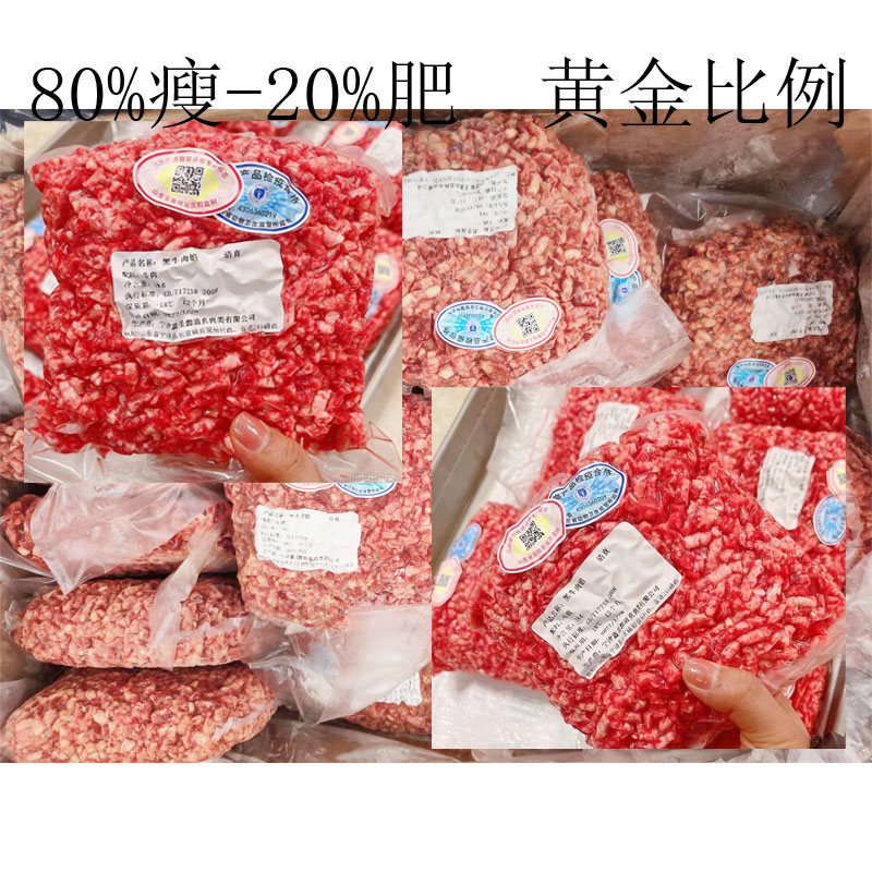 安格斯黑牛谷饲700天牛肉馅汉堡饼专用1公斤装新品上市 - 图1