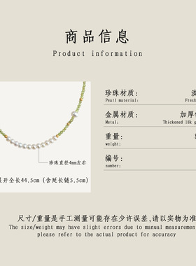 高品质强光淡水珍珠项链复古天然橄榄石锁骨链法式轻奢送闺蜜手饰