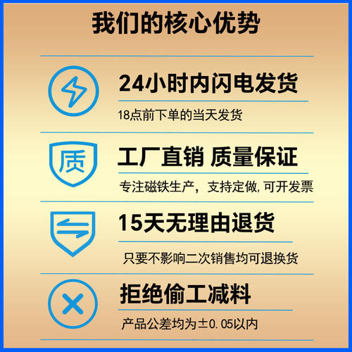 N52圆形超薄0.4mm强力磁铁挂钩磁石钕铁硼小薄片吸铁石铷磁铁磁钢 - 图1