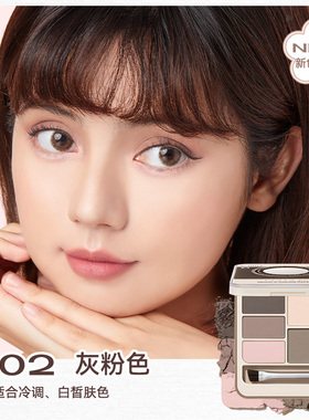 judydoll橘朵眼影盘眼眉综合盘