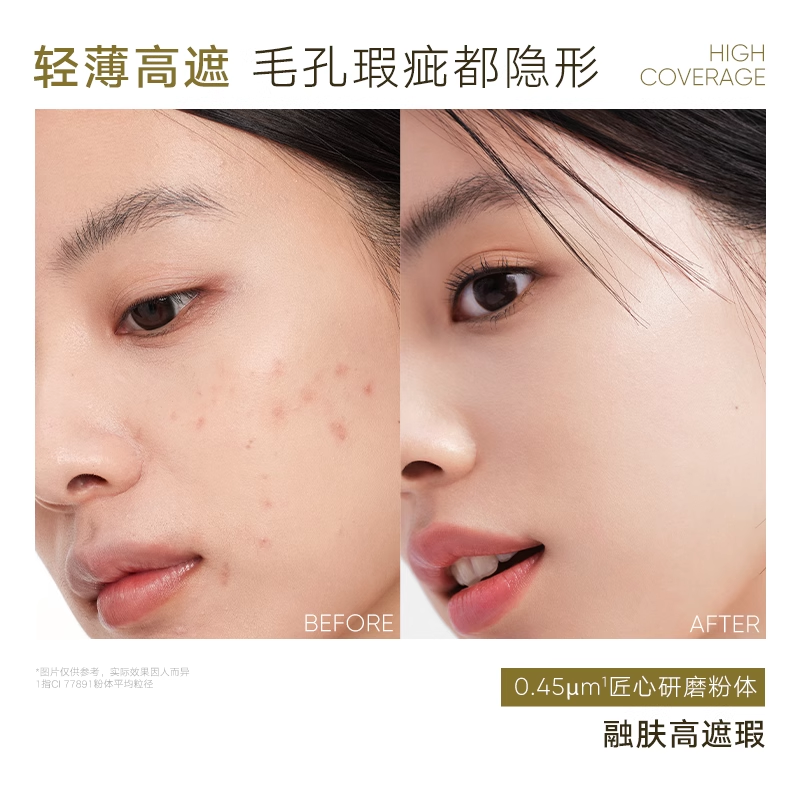 Judydoll橘朵双酵茶气垫遮瑕持久不易脱妆粉底液混油皮气垫霜粉底,淘宝优惠券,粉丝福利购,淘宝优惠卷