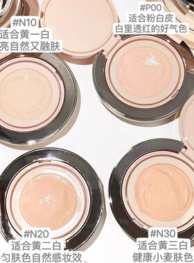Judydoll橘朵气垫遮瑕持久
