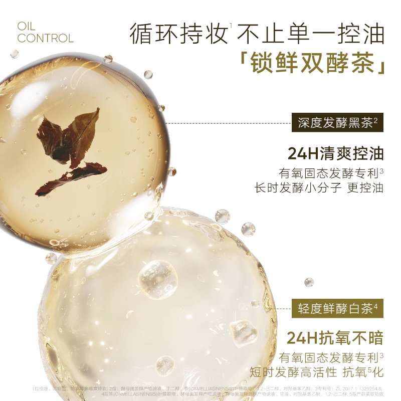 Judydoll橘朵双酵茶气垫遮瑕持久不易脱妆粉底液混油皮气垫霜粉底,淘宝优惠券,粉丝福利购,淘宝优惠卷