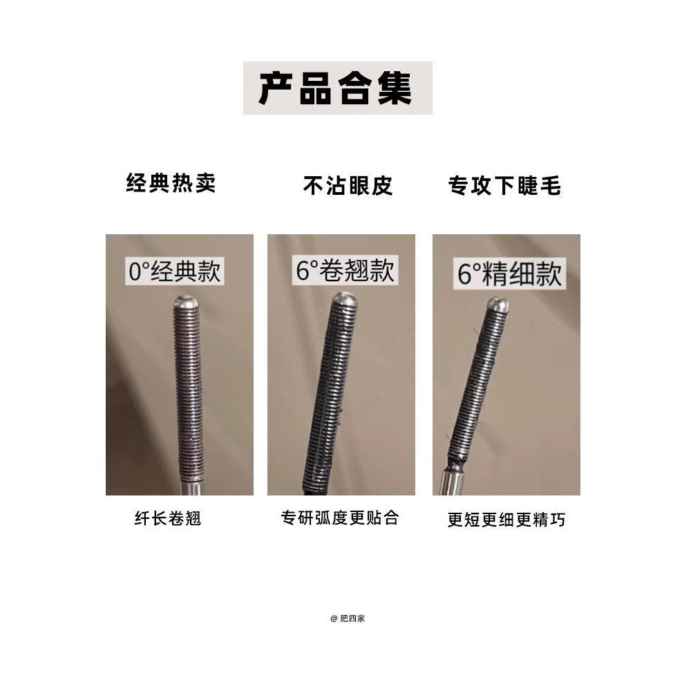 现货 Judydoll橘朵小钢管睫毛膏立体防水纤长不晕染棕色卷翘黑色,淘宝优惠券,粉丝福利购,淘宝优惠卷
