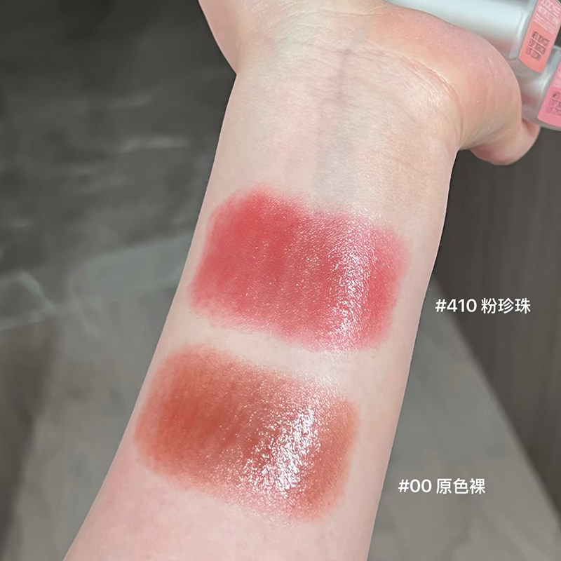 官方授权 Joocyee酵色牡蛎之心限定水精华口红腮红高光眼影正品,淘宝优惠券,粉丝福利购,淘宝优惠卷