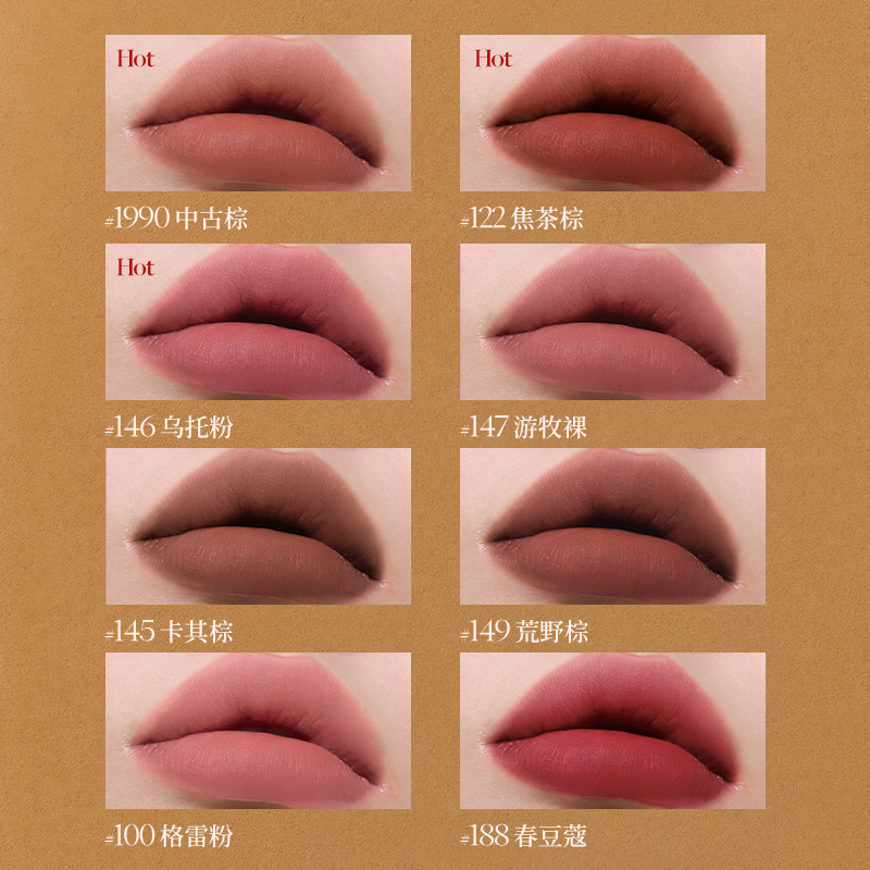 Joocyee酵色口红笔粉雾1990裸色酵素哑光唇釉秋冬122唇笔唇膏144,淘宝优惠券,粉丝福利购,淘宝优惠卷