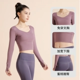 Одежда для йоги, спортивный комплект, дышащий лонгслив для спортзала, в обтяжку, для бега