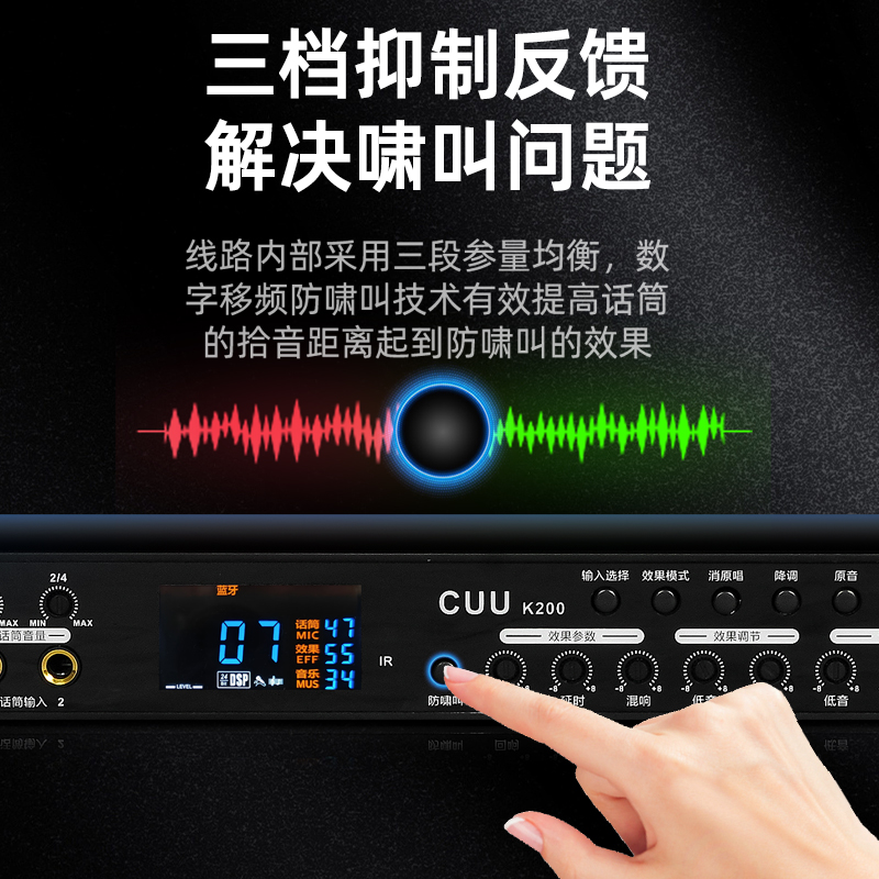 高端前级效果器专业K歌KTV家用话筒混响卡拉OK均衡前置调音人声 - 图0