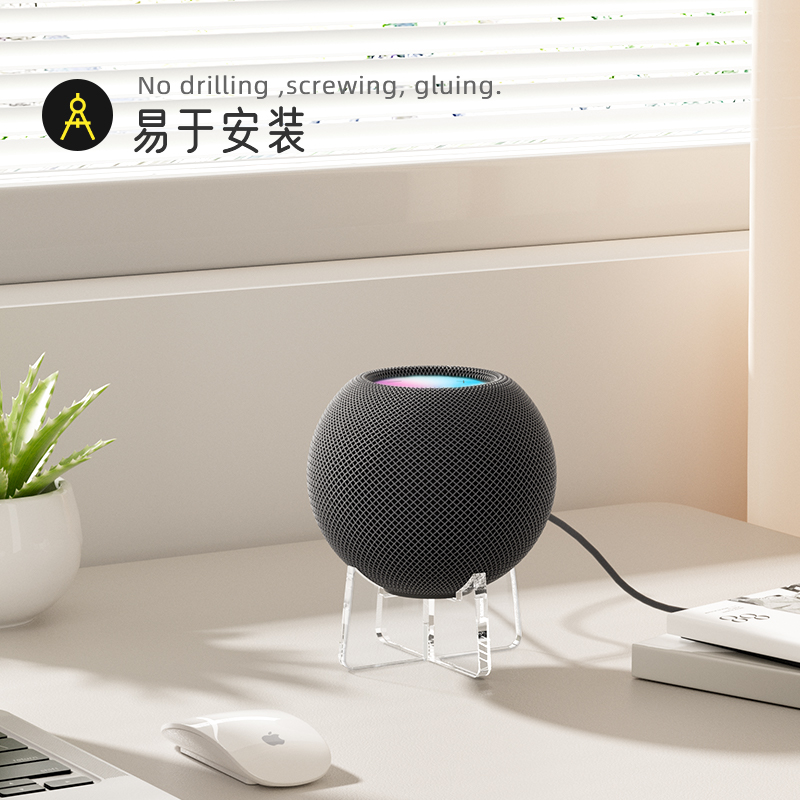 适用Apple Homepod mini支架苹果无线蓝牙音箱底座亚克力底座配件-图3