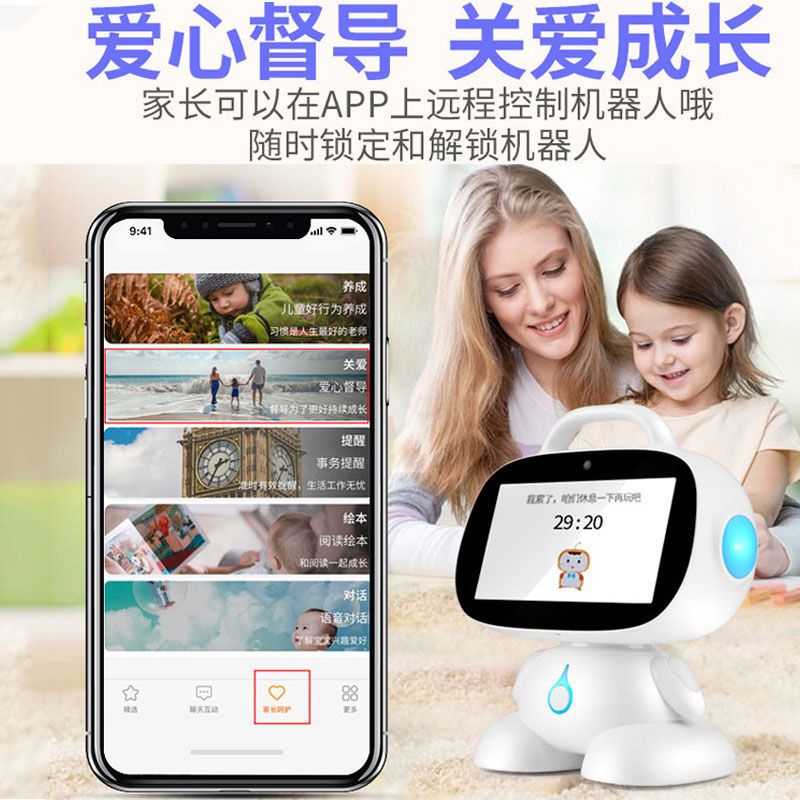 儿童智能早教跳舞机器人WIFI对话护眼语音聊天课本同步学习机玩具