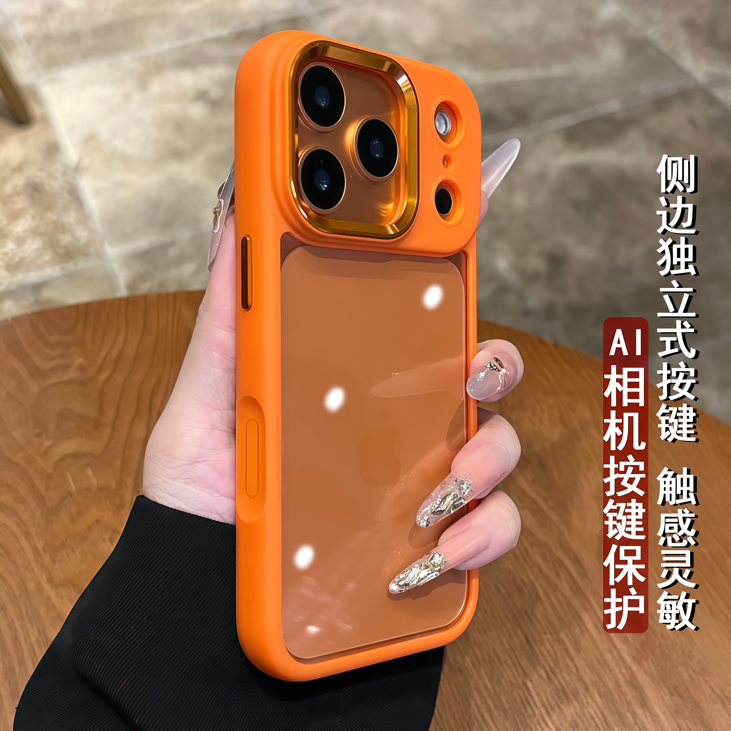 星宇橙抗氧化高透背板新款苹果17系列手机壳适用于iphone17promax专用16新机情侣15高级感14超火pm防摔保护壳 - 图1