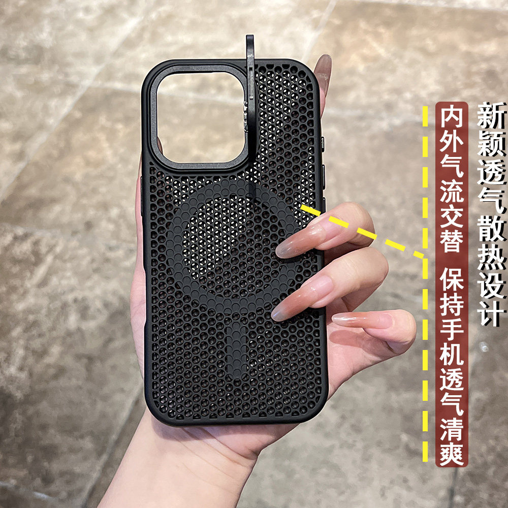 [冰感散热蜂窝]磁吸支架适用苹果17手机壳iPhone16promax新款2025网红爆款15小众高级感13全包防摔外14透气12,淘宝优惠券,粉丝福利购,淘宝优惠卷