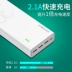 Teclast Taipower sạc kho báu 30.000 mAh dung lượng siêu lớn sạc nhanh Apple Huawei oppo millet vivo điện thoại di động phổ 30.000 mAh điện thoại di động polymer chính hãng - Ngân hàng điện thoại di động