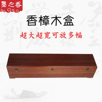 Zhangmu Calligraphy And Painting and Painting Box Large Number of Packaging Barrel Countries Painting Scroll Gift Box Sealed Cylinder Wooden Brocade Box Collection Box