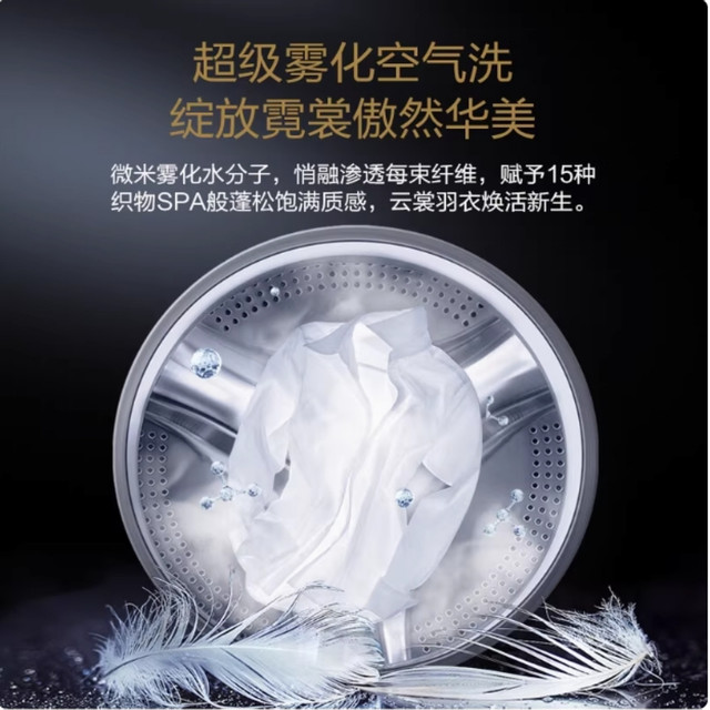 Casarte Fusion Fiber Care Washing Machine