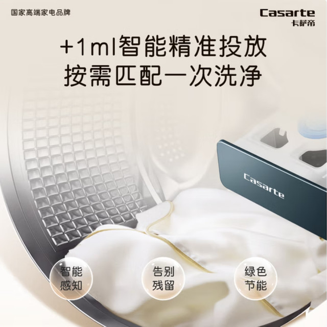 Casarte Languang L5/W510kg washing and drying set