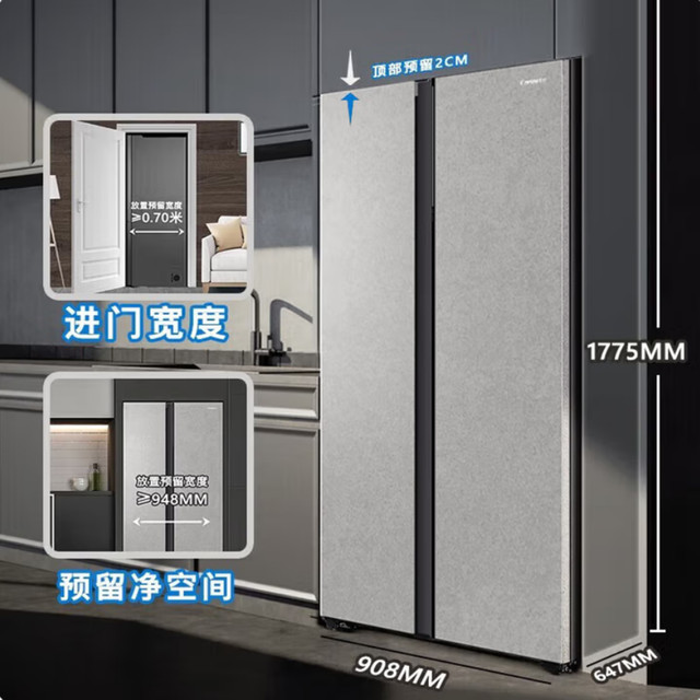 Casarte 542 free built-in refrigerator