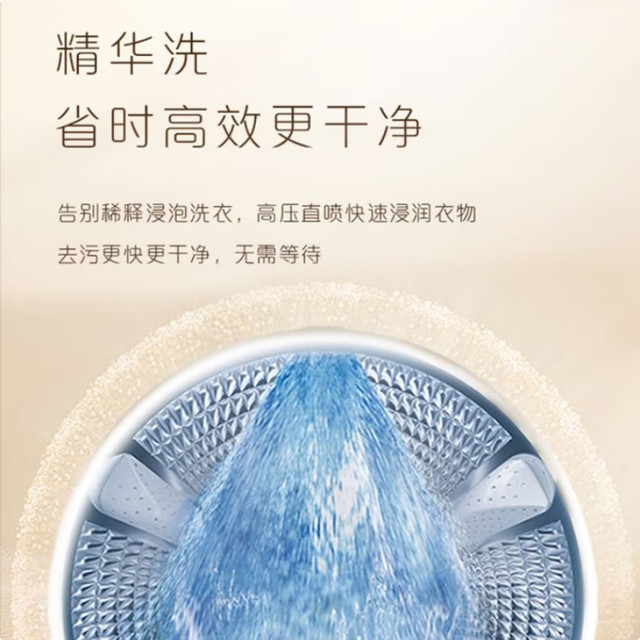 Casarte Designer Zhijing 10kg washing and drying set