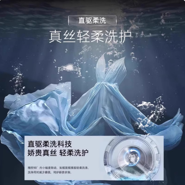 Casa Di Xingyue LB12kg washing and drying set