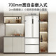 Casarte 470/500 free built-in refrigerator