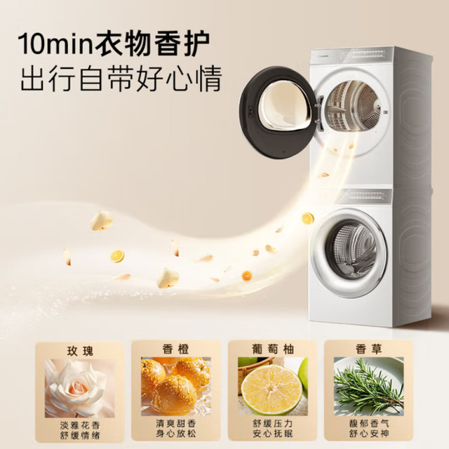 Casarte Languang WB10kg washing and drying set