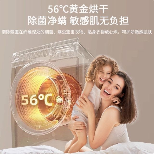 Casarte Xiannuohemei 12kg washing and drying set