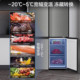 Casarte 611/631 zero built-in refrigerator