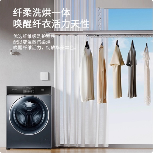 Casarte 10/12kg drum washing machine