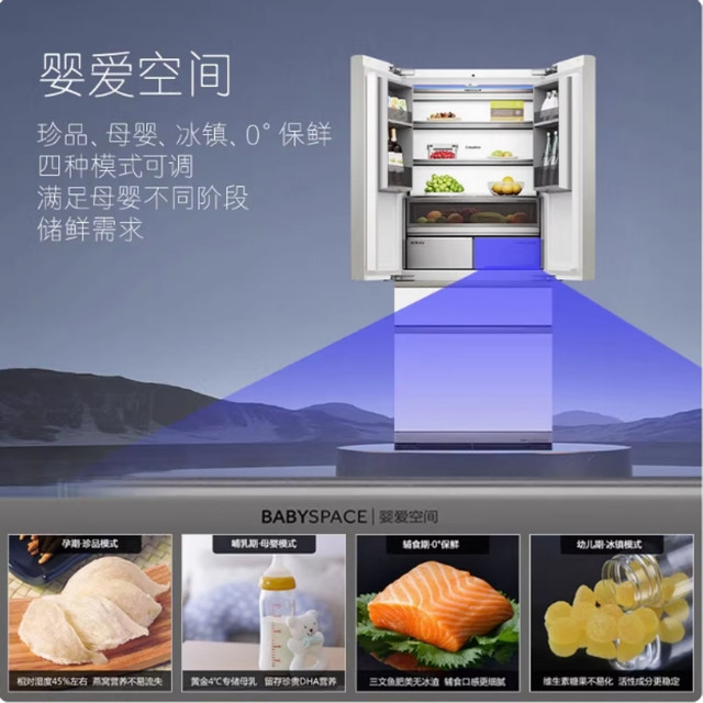 Casarte 505 zero built-in refrigerator