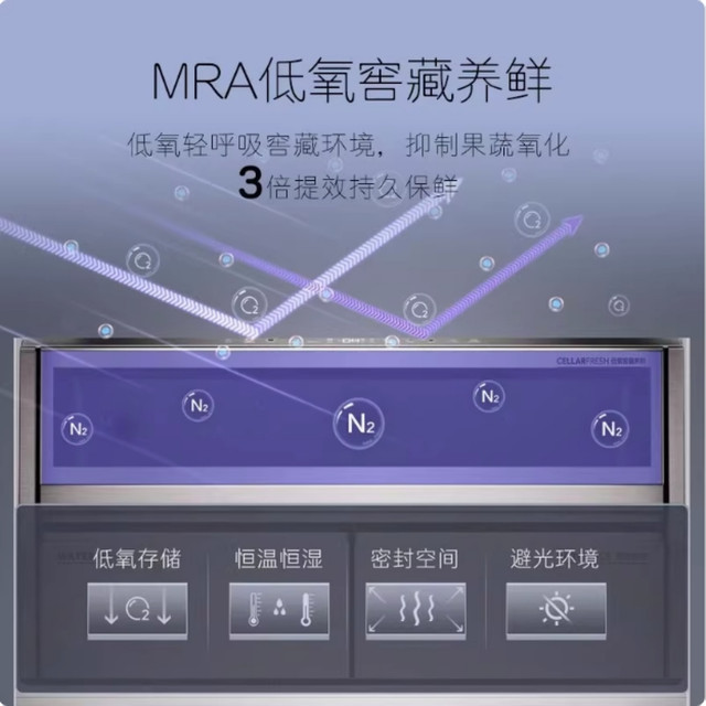 Casarte 505 zero built-in refrigerator