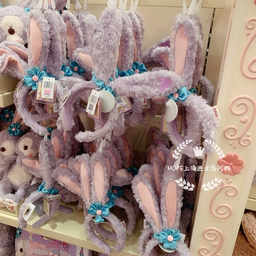 Hope Shanghai Disney Onemic Boicking Star Dai Lu Long Ears Board Cartoon Stereo Paradise Hair