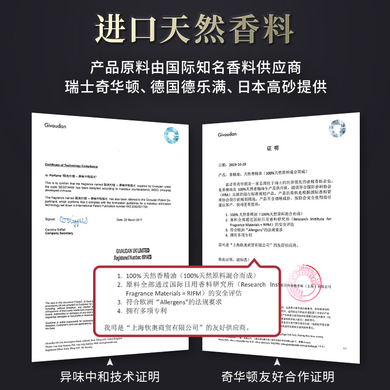 英国梨与小苍兰蓝风铃无火香薰精油补充液500ml大瓶家用室内持久-图0