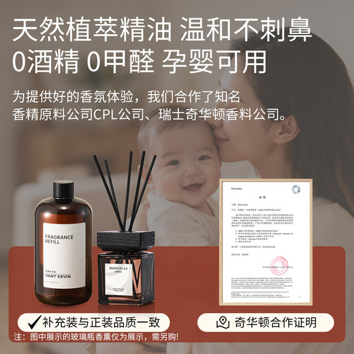500ml大瓶无火香薰精油补充液家用 希尔顿香格里拉酒店大堂香氛水 - 图0