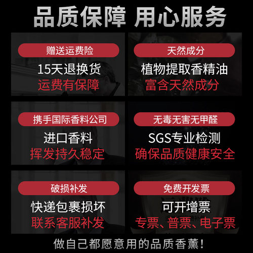大瓶无火香薰精油补充液家用室内持久藤条熏香酒店香氛房间香水瓶 - 图2