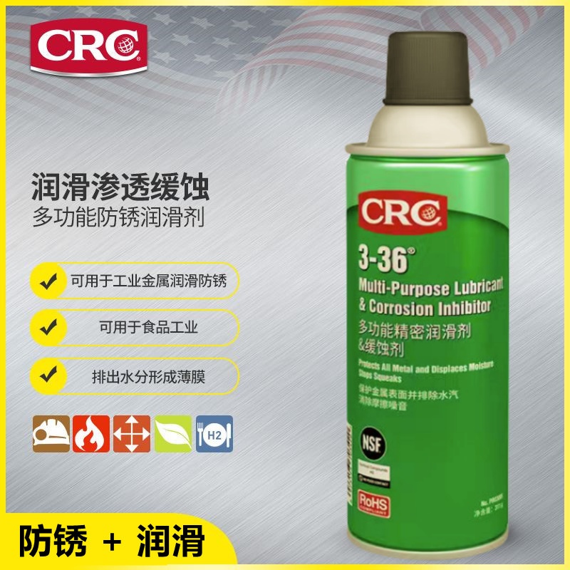 CRC03005食品级多功能精密润滑剂3-36缓蚀剂金属机器设备防锈油剂-图0