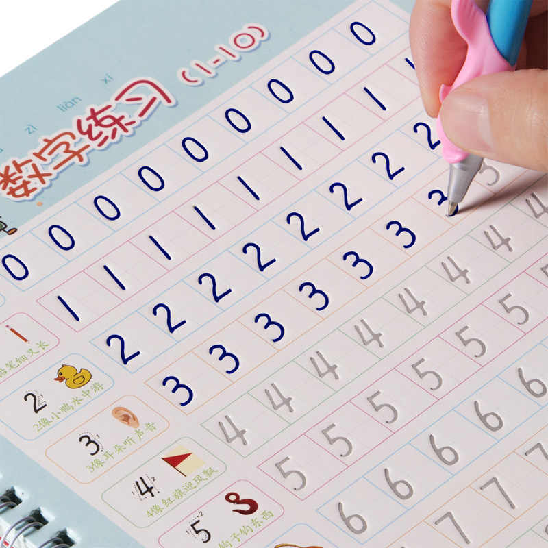 3岁宝宝学写字 新人首单立减十元 21年8月 淘宝海外