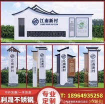 Outdoor Antique Village Signs Guide Signs Guide Signs Guide Standing Signs Mental Fortress Park Scenic Countryside Logo Signage