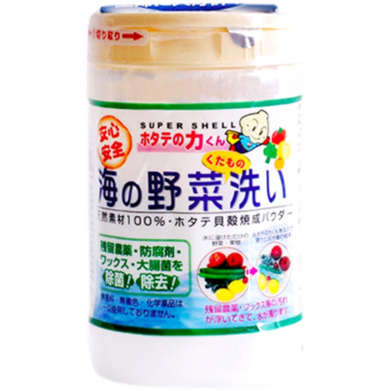 日本汉方果蔬清洁洗菜粉贝壳粉去除水果蔬菜净农药残留清洗液盐 - 图3