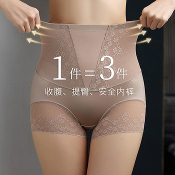 Meng Xia Mei 2 pieces 59 upgraded nude feeling official underwear high waist tummy control underwear flagship store authentic butt lifting body pants